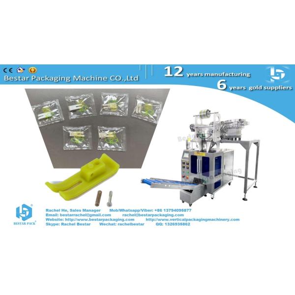 Hardware bolts and nuts packaging machine with automatic counting