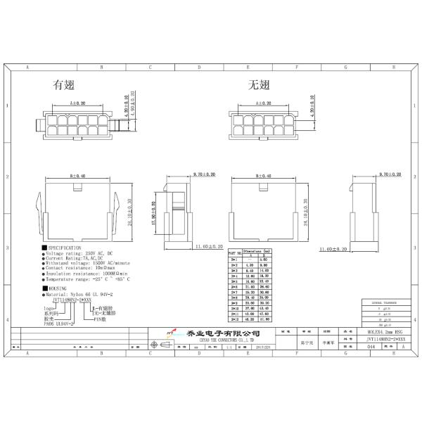 4 Circuits Wire to Wire Connector Mini - Fit 4.2mm Pitch Easy To Operate