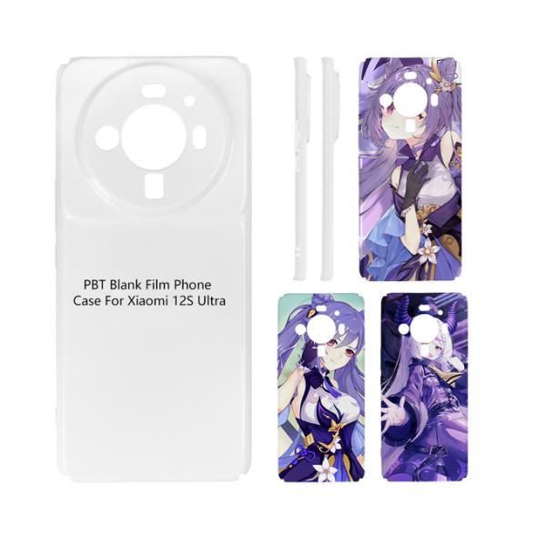 Strong 3D Sublimation Heat Transfer Phone Case For Xiaomi 12S Ultra