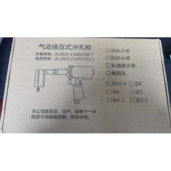 Exhaust Vent Handle Punching Machine 5*40mm Drain Hole In Construction Works