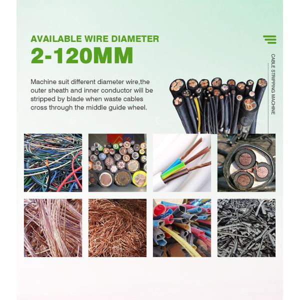 Customized Voltage Waste Communication Cable Stripping Machine 53*43*85cm Scrap Cable