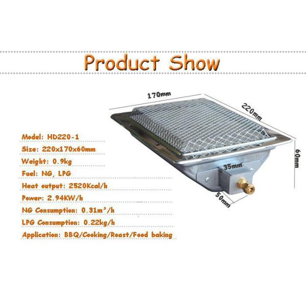 Bakery Oven Catalytic Gas Burner Infrared For Shawarma Machine