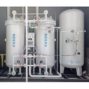 Chinese Medicine Industry 0.7MPa PSA N2 Gas Generator