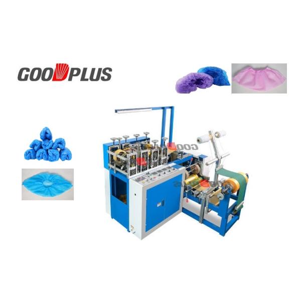Plastic Disposable Shoe Cover Making Machine 150-170 Pcs / Min Low Noise