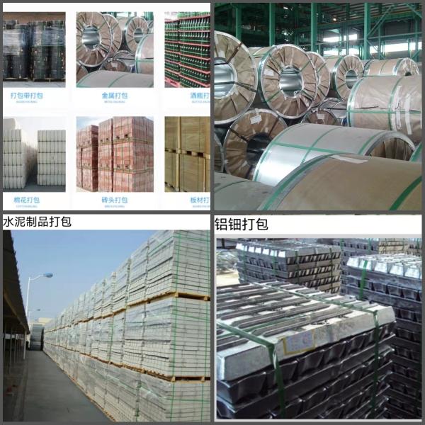 PET Strapping Band Production Line Plastic Strap making machine with PLC Control
