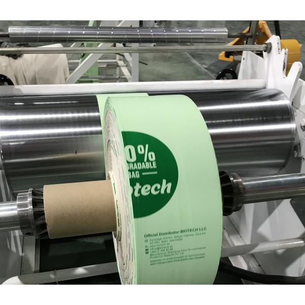 Small Biodegradable Compostable Shopping Bags PBAT Cornstarch For Food