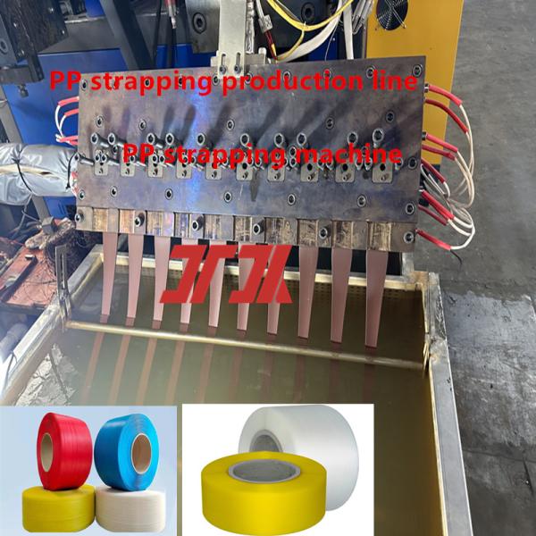 Packaging machinery 5-19mm PP strapping production line PP strapping production equipment with high speed extrusion equipment