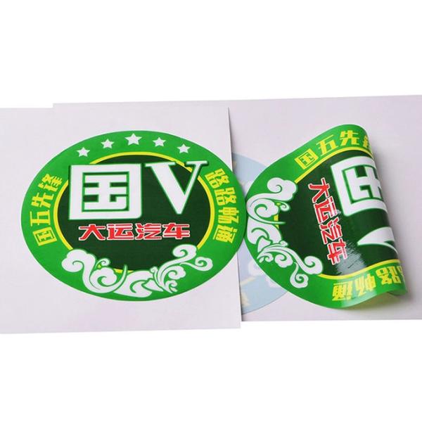 Custom printed no adhesive PVC static cling sticker for window advertising