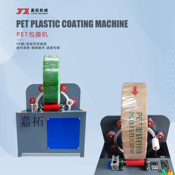 5-19mm New Polypropylene PP Packaging Strap Band Making Machine With Online Printing
