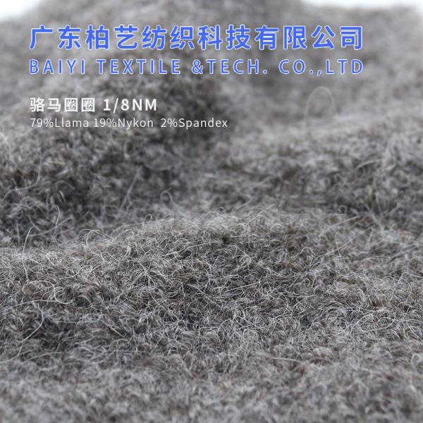 Anti Pilling Llama Loop Wool Yarn 1/8NM Multipurpose Recycled