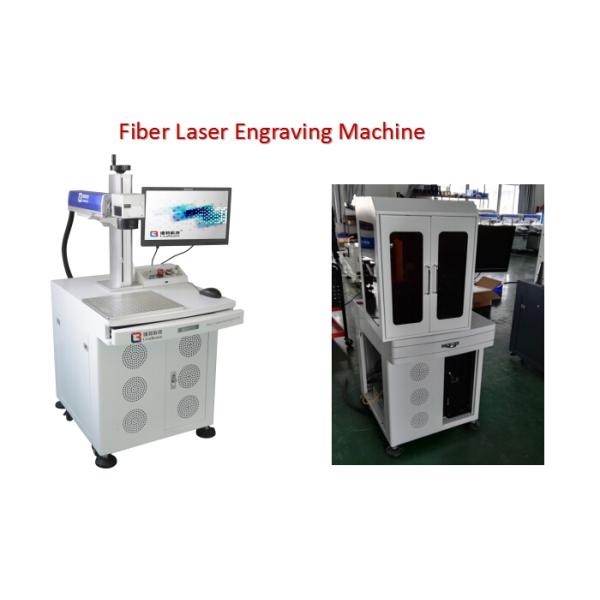 8000 mm / s 20W Industrial Laser Printer Machine For Electronic Components