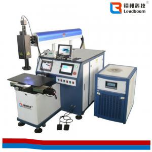 Quality Plastic Profile 200W Laser Welding Machine / Multi-Function Inverter Welding Machine Pipe for sale