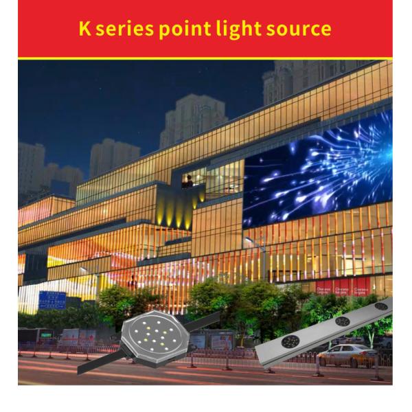 LED point light source outdoor waterproof building lighting project LED pixel light