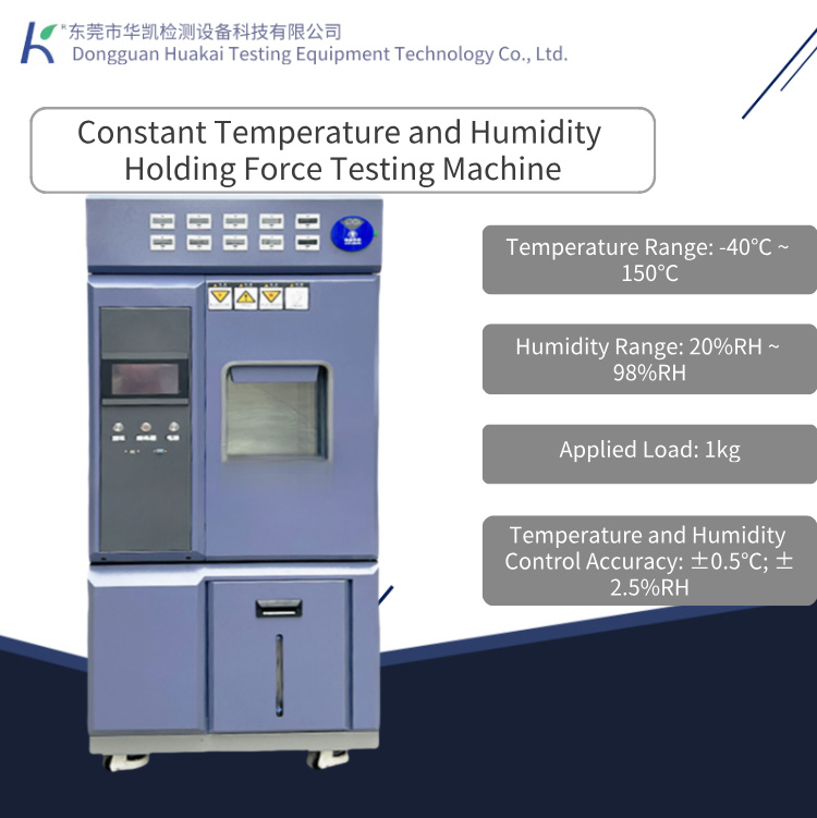 Compact Constant Temperature and Humidity Tape Anti-blocking Performance Testing Machine