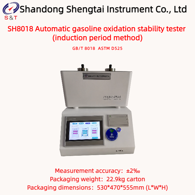 Gasoline Test Kit Fully Automatic Oxidation Stability Analyzer 0 ～ 1600 KPa PT100 Sensor ASTM D525