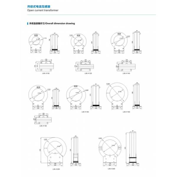 High Tension Toroidal Current Transformers precision ZCT Zero Sequence Current Transformer