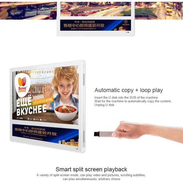 Lift Lcd Advertising Screen 21.5" And 19" Bar Type Dual Display