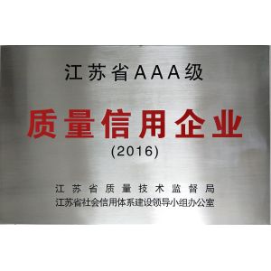 Wetown Electric Group Co.,Ltd.