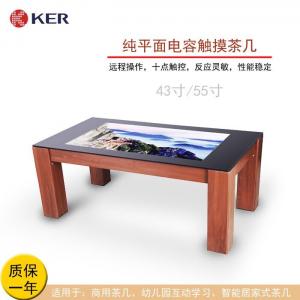 Quality TFT LCD 65 Inch 1920*1080 Touch Screen Game Table for sale
