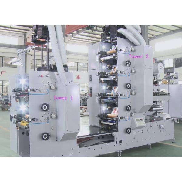 Adhesive Label Automatic Flexographic Printer 310mm Width