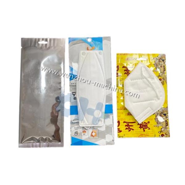 Automatic Horizontal Four Side Seal KF94 Mask Packing Machine