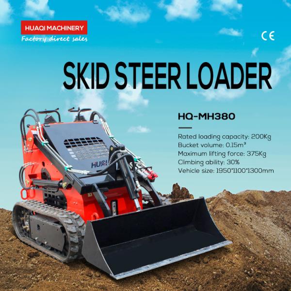High Operating Efficiency Multi Function Wheel Small Skid Steer Loader Best Choice