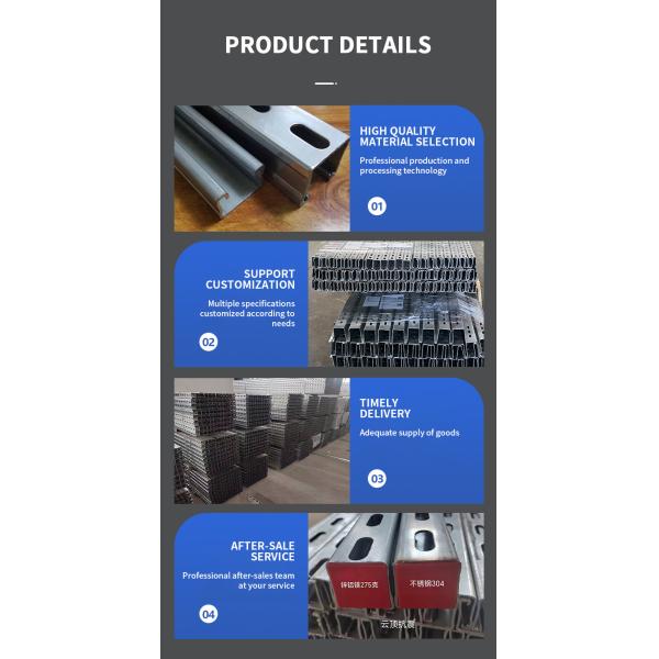 Corrosion Resistant Galvanized Strut C Shaped Grade Q195-Q345 Steel For Construction