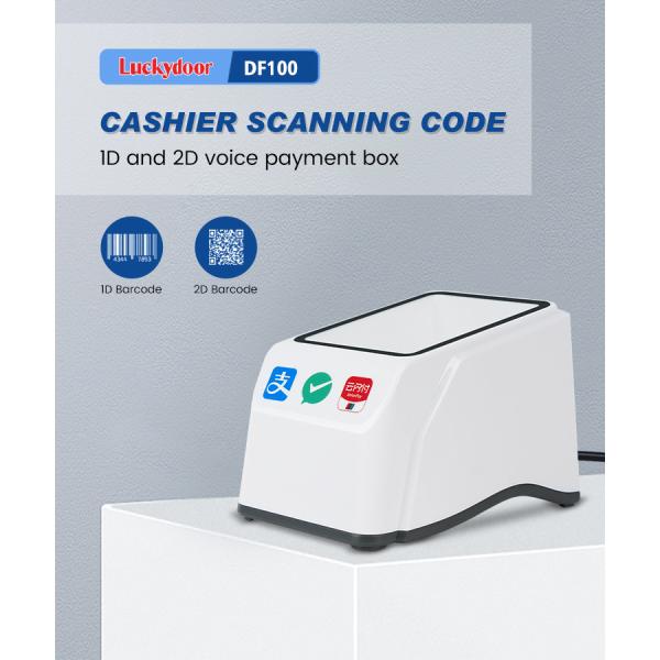 2D Payment Code Reader Self Service Scanner Platform Box Wired Desktop Barcode Scanner