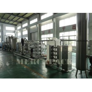 8000Litres / Hour Pure Water Treatment Plant / Water Purification System /Water