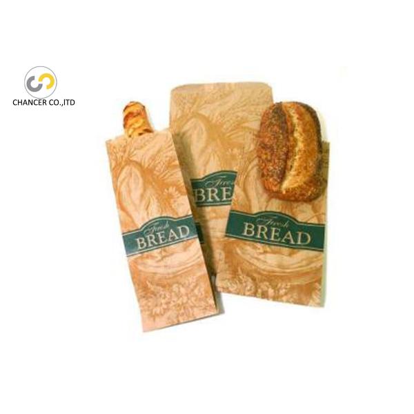 Automatic V bottom small brown kraft food paper bag making machine