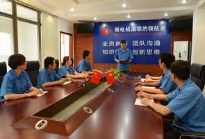 Huzhou City Nanxun Huakang Electrical Appliance Co.,Ltd