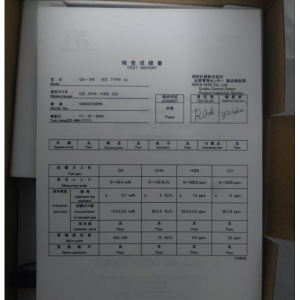 RKI GX-3R GasWatch 3 GX-Force GX-3R Pro Smallest 4 Gas Monitor