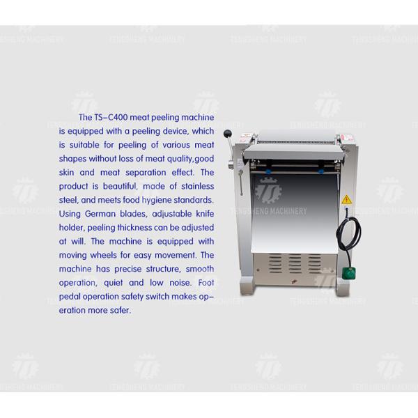 0.75KW Pork skinning machine thickness adjustable meat joint factory pork skinning machine