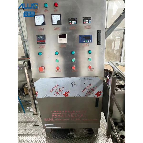 2.2KW 5000L Detergent Liquid Soap Making Machine Blending Household Cleaner Mixing Machine