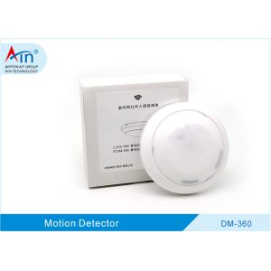 Quality DM-360 Dual Element Passive Alarm Infrared Detector for sale