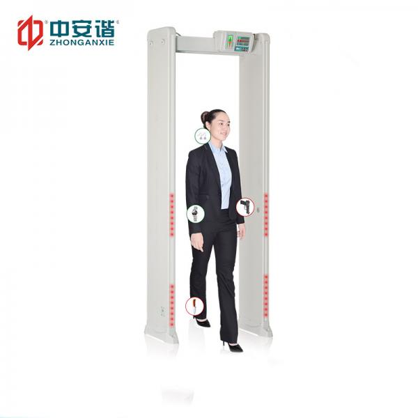 Buy High Sensitivity Walk Through Metal Detector 12 Zones Arsenal-300T For Security Check at wholesale prices