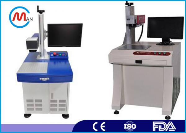 Buy Portable 20w Metal Fiber Laser Marking Engraving Machine With MAX Laser Source at wholesale prices
