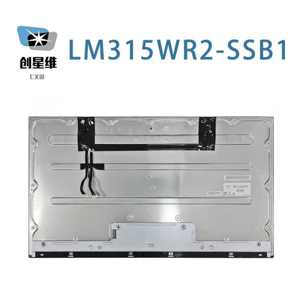 LM315WR2-SSB1 LG Display 32.0" 3840(RGB)×2160, 450 cd/m² INDUSTRIAL LCD DISPLAY