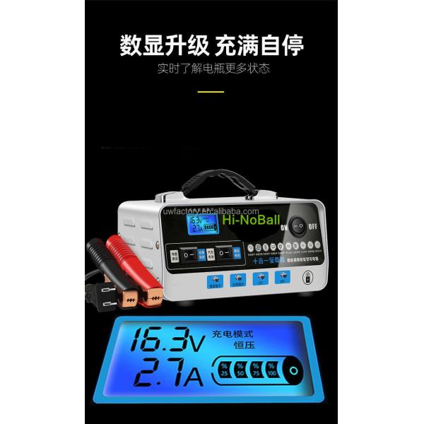 Electric 15W/10W/7.5W/5W Automatic Identification AGM Lead-Acid Battery Charger and Portable for Electric Products