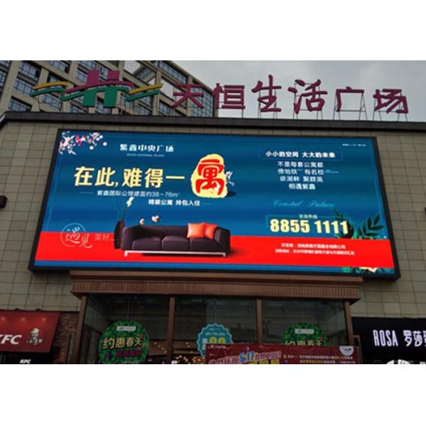 Exhibition Outdoor Full Color LED Display , P8 Super Bright LED Advertising Display Screen