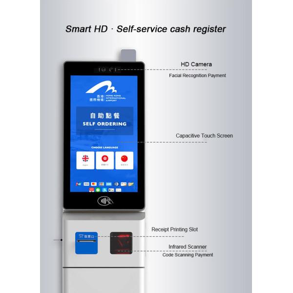 Interactive Self Service Ordering Kiosk 1920x1080 For Retail