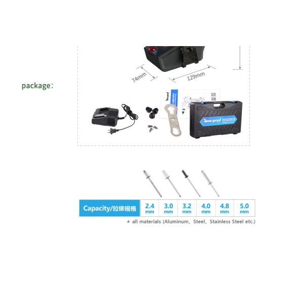 Blind RIvets 2.4mm - 5.0mm Cordless Battery Rivet Gun 21 mm Stroke
