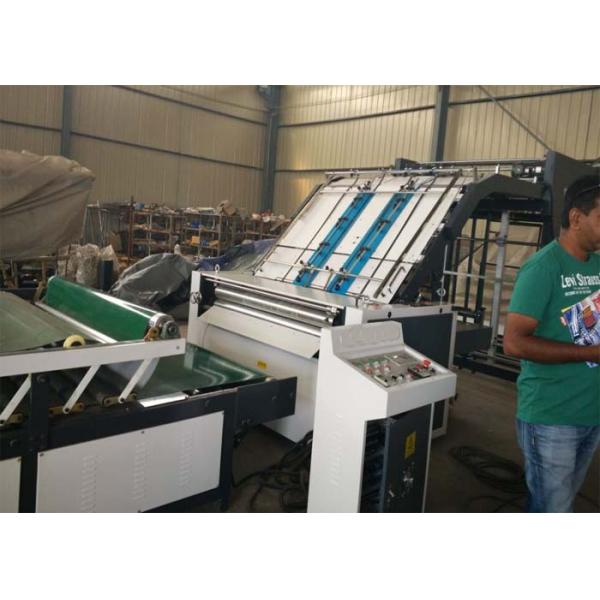 Paper Flute Laminator Machine Packaging , 360mm * 360mm Laminating Machine