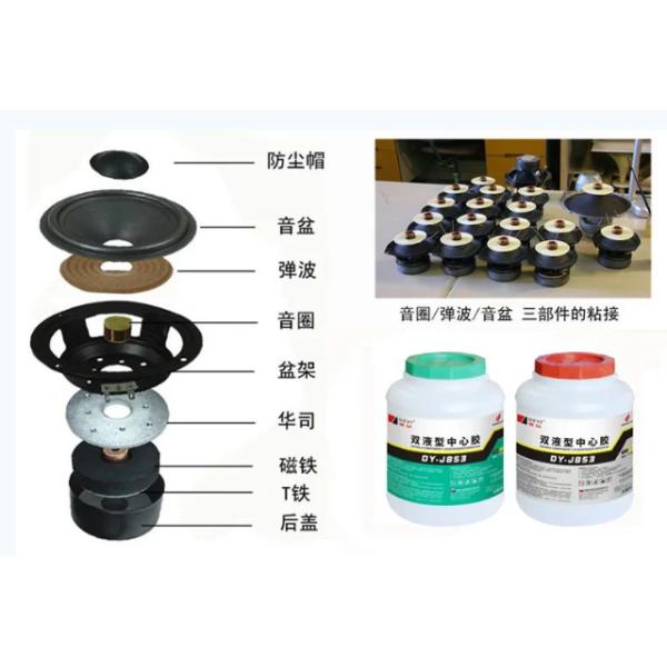 Bonding Acrylic Double Component Loudspeaker Adhesive With Viscosity 3000-9000cps