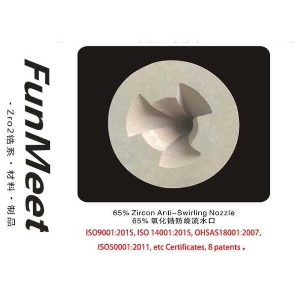 Anti Swirling Tundish Nozzle With Embedded High Density Zirconia Insert