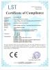 Anhui SURE ELECTRONICS CO.,LTD Certifications