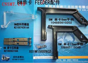 China Single Card Waste Box Scrap SMT Spare Parts N210056315AA X01M1505902 104885610202 1089651180AB BM FEEDER With Flip on sale