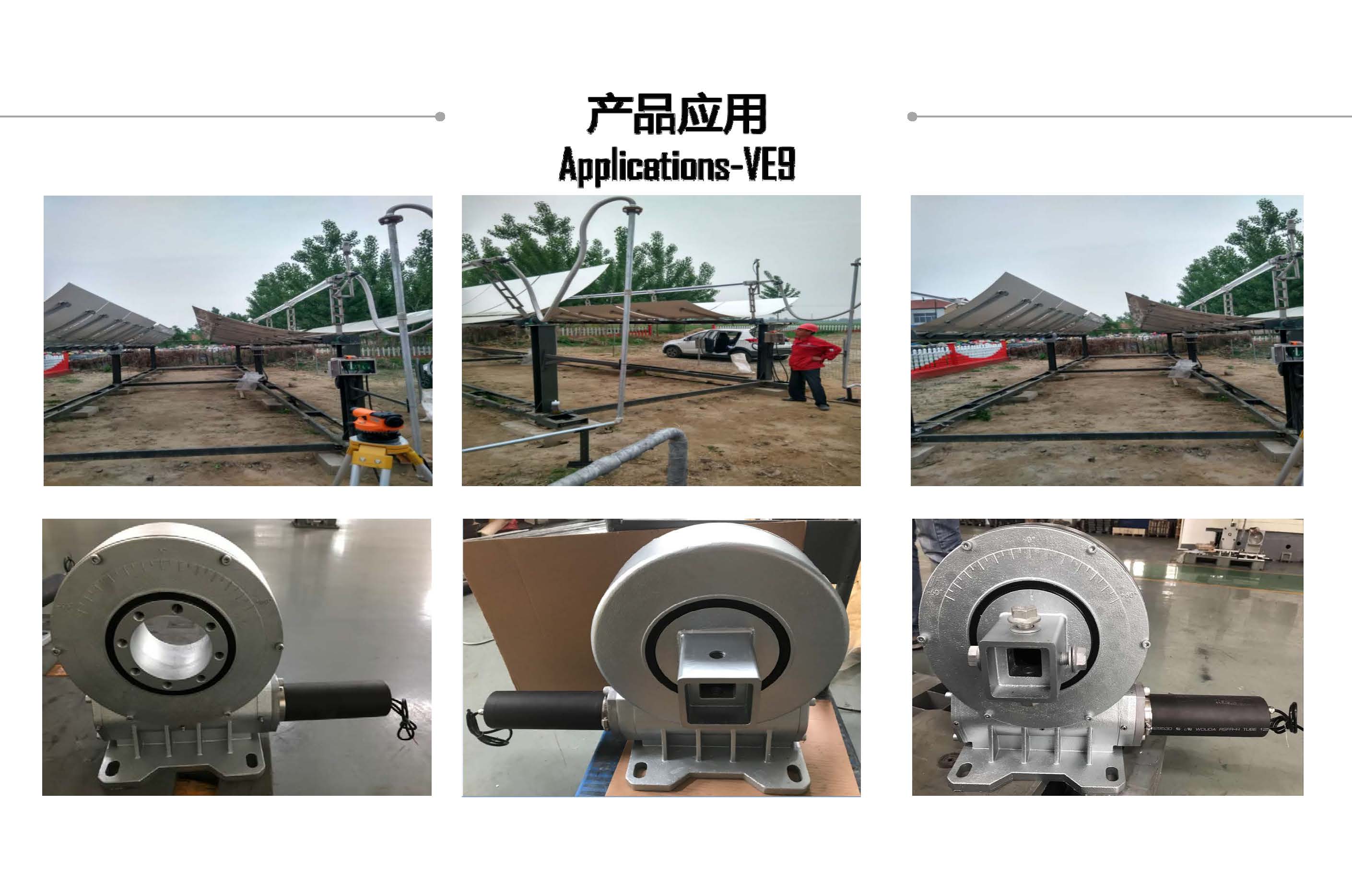 Renewable Energy Dual Axis Solar tracker Slewing Driver with 2 Axis IP66 Waterproof Low Price Industrial Sde5 Slew Drive