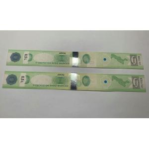 Wine Hot Stamping Label Printing Security Bronzing Glossy Customized