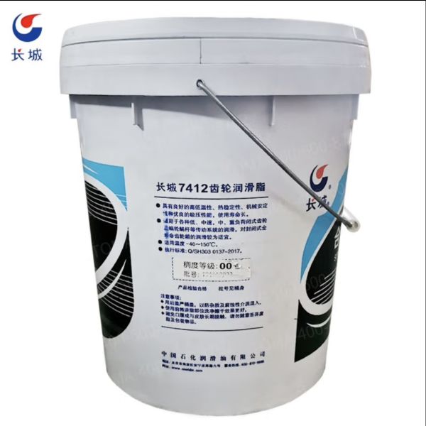 Sinopec 16KG 7412 Gear Grease In Chain Transmission Mechanical Lubrication